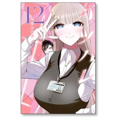 バツハレ 稲葉みのり [1-13巻 コミックセット/未完結]