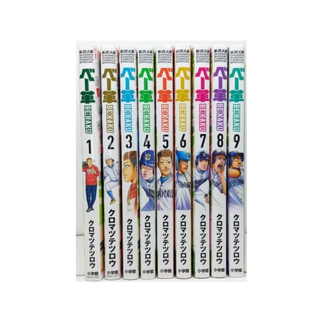 ベー革 クロマツテツロウ [1-9巻 コミックセット/未完結]