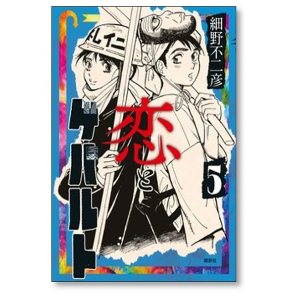 漫画全巻専門店 / コミックセット通販｜note