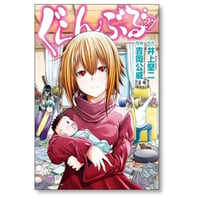 ぐらんぶる 吉岡公威 [1-27巻 コミックセット/未完結] 井上堅二