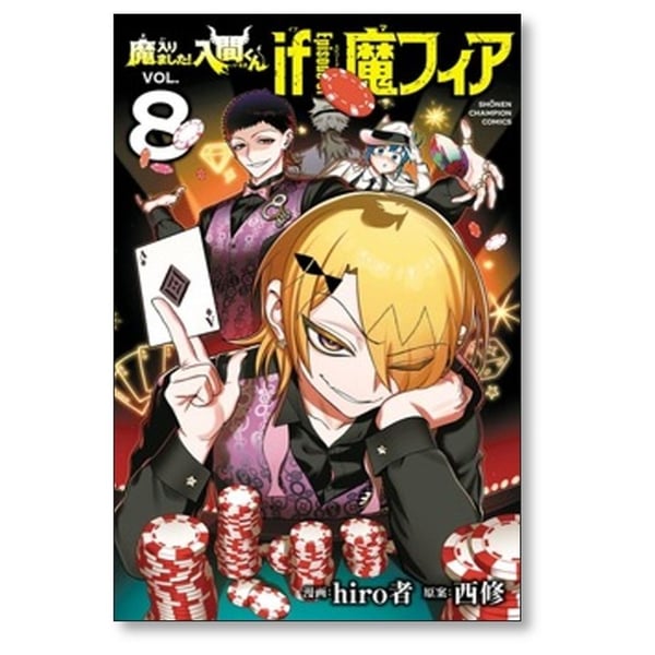 漫画全巻専門店 / コミックセット通販｜note