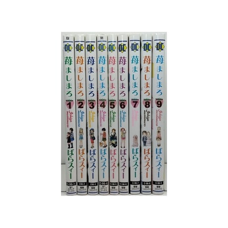 苺ましまろ ばらスィー [1-9巻 コミックセット/未完結]