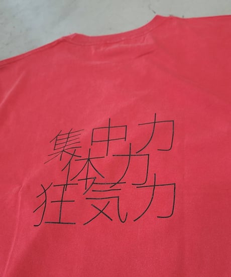 C.H.S tee