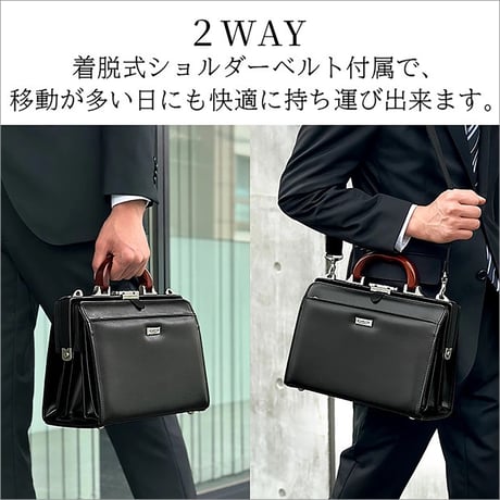 [タケハチ] 竹八謹製 ミニ ダレスバッグ 天然木取手 通勤 旅行 B5 日本製 豊岡生産 + ケーブルバンド2個セット Tm0754