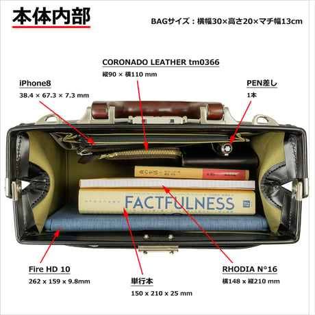 高級 本革 ダレスバッグ A5ファイル対応 950g 通勤 日本製 豊岡生産 + 竹八謹製 牛革製ケーブルバンド2個 セット tm0639