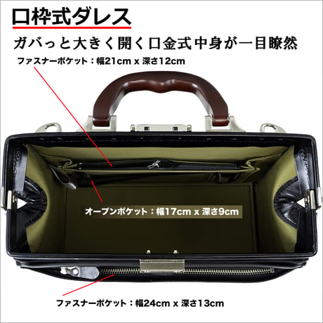 高級 本革 ダレスバッグ A5ファイル対応 950g 通勤 日本製 豊岡生産 + 竹八謹製 牛革製ケーブルバンド2個 セット tm0639