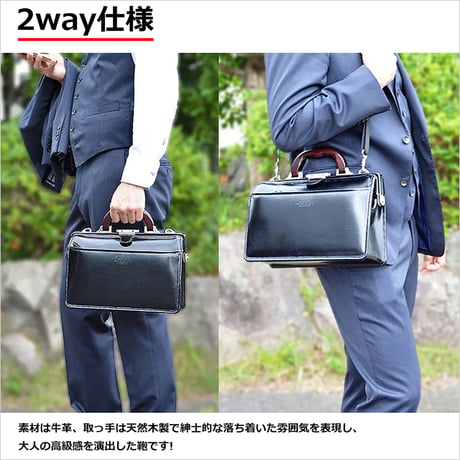 高級 本革 ダレスバッグ A5ファイル対応 950g 通勤 日本製 豊岡生産 + 竹八謹製 牛革製ケーブルバンド2個 セット tm0639