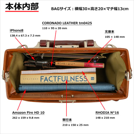 高級 本革 ダレスバッグ A5ファイル対応 950g 通勤 日本製 豊岡生産 + 竹八謹製 牛革製ケーブルバンド2個 セット tm0639