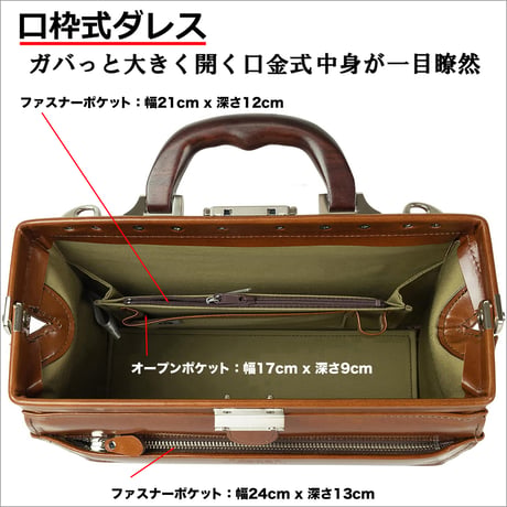 高級 本革 ダレスバッグ A5ファイル対応 950g 通勤 日本製 豊岡生産 + 竹八謹製 牛革製ケーブルバンド2個 セット tm0639