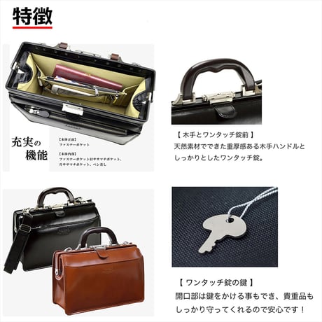 高級 本革 ダレスバッグ A5ファイル対応 950g 通勤 日本製 豊岡生産 + 竹八謹製 牛革製ケーブルバンド2個 セット tm0639