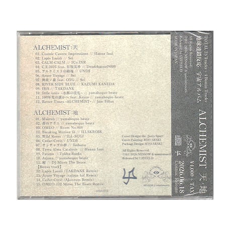 NESSOW //mimismooth CD ALCHEMIST 天・地