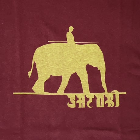 satori s/s T-shirts 26FALL elephant V2 BURGUNDY サトリ Tシャツ 半袖