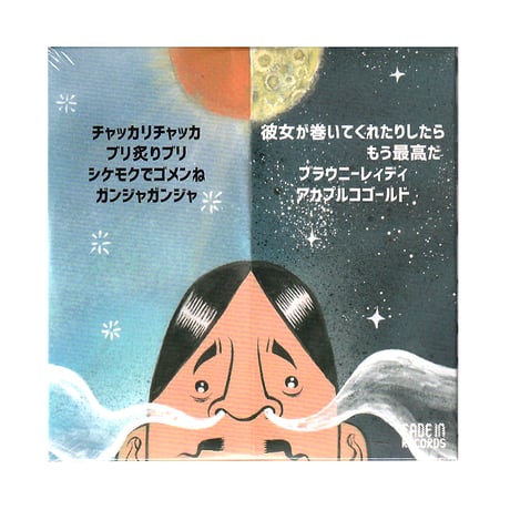 チャッカーズ CD 日本解放最前線