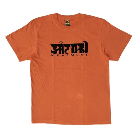 satori s/s T-shirts 26FALL warrior DARK.ORANGE サトリ Tシャツ 半袖