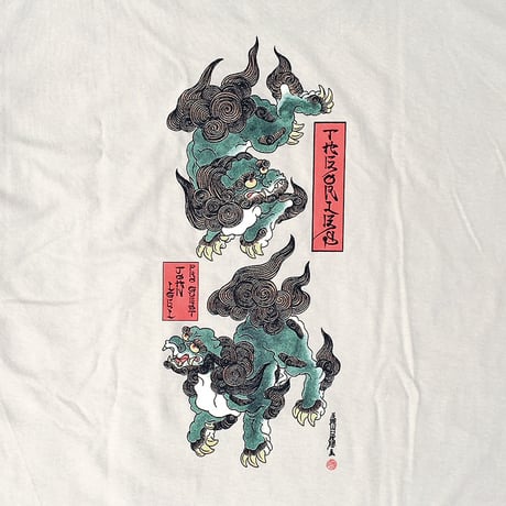 Theories s/s T-shirts 26FALL Igei dragon SAND セオリーズ Tシャツ 半袖