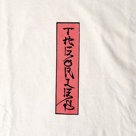 Theories s/s T-shirts 26FALL Igei dragon SAND セオリーズ Tシャツ 半袖