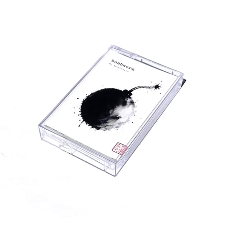 The HOMEWORK tape My Aesthetics ザ ホームワーク