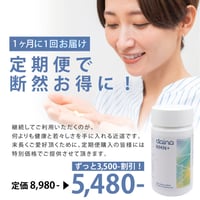 NMN サプリメント 20000mg [月1回の定期便] NMN+