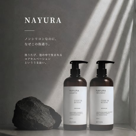 NAYURA（ナユラ）シャンプー ゼラニウム｜ノンシリコン ヘアシャンプー