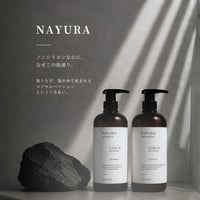 NAYURA（ナユラ）トリートメント ゼラニウム｜ノンシリコン ヘアトリートメント
