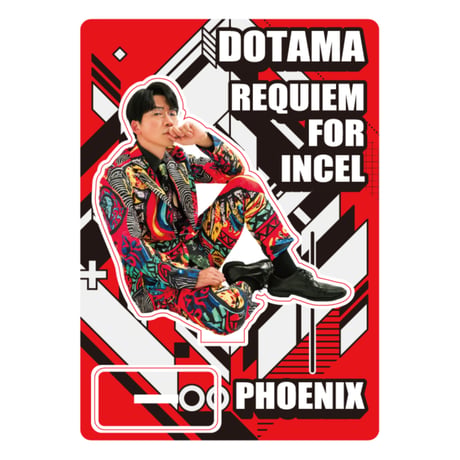 DOTAMA ONLINE STORE