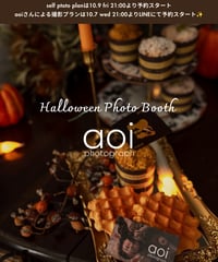 poparoo - Self Photo Booth / aoi photograph