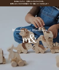 poparoo - Wooden Car Workshop / m&