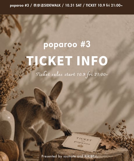 poparoo - ticket