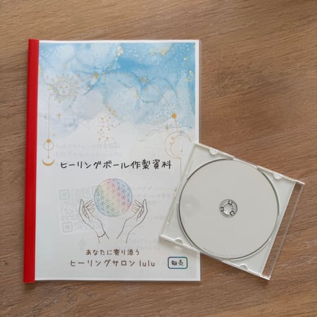 フラーレン | STORES