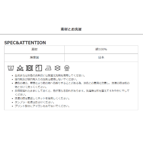 Honda×OJICO「ウイング」Ｔシャツ（レッド）