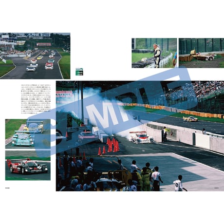 鈴鹿1000km 50回大会記念 メモリアルフォトブック
