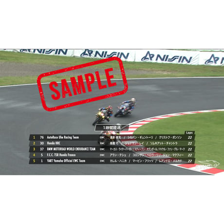 2026年 コカ・コーラ 鈴鹿8耐 公式Blu-ray/DVD
