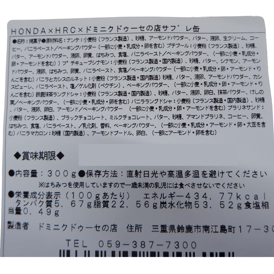 6a85612be21785122502f2e0