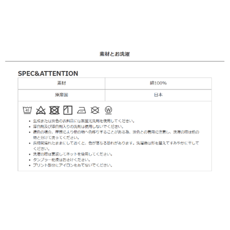 Honda×OJICO「ウイング」Ｔシャツ（グレー）