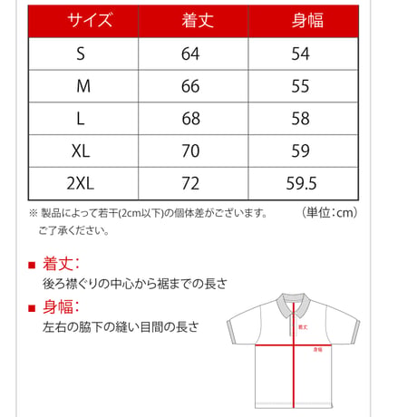 2026HRC レーシングポロシャツ（ネイビー）