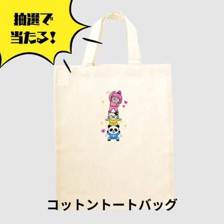 【5週ぶち抜き企画】ずんこ店長生誕祭100箱チャレンジBOX