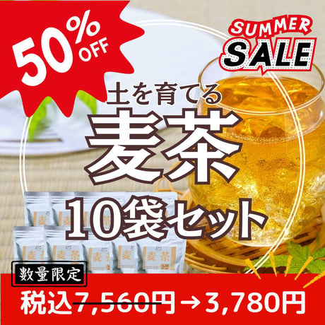 えびのファーム