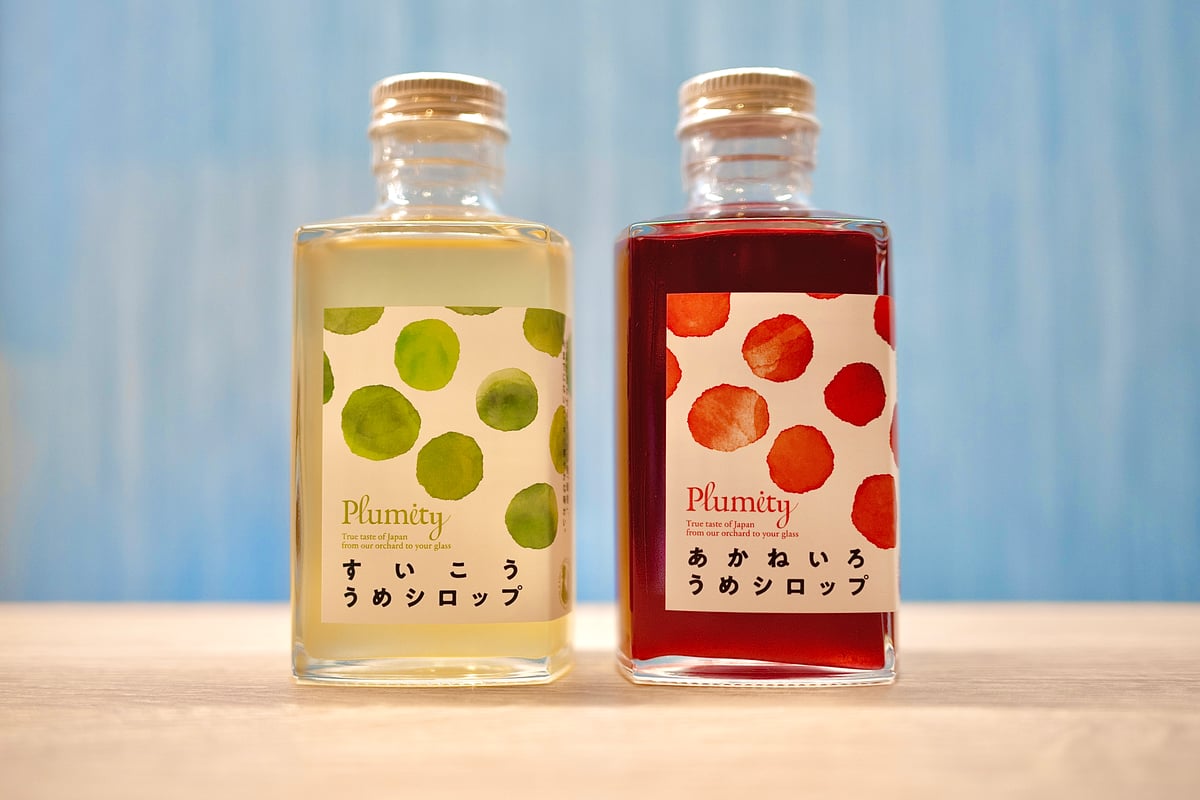 期間限定】有本農園 梅シロップ 南高/翠香/あかねいろ 各200ml（箱無し