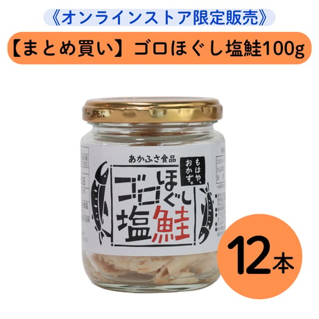 ALL ITEM | あかふさ商店