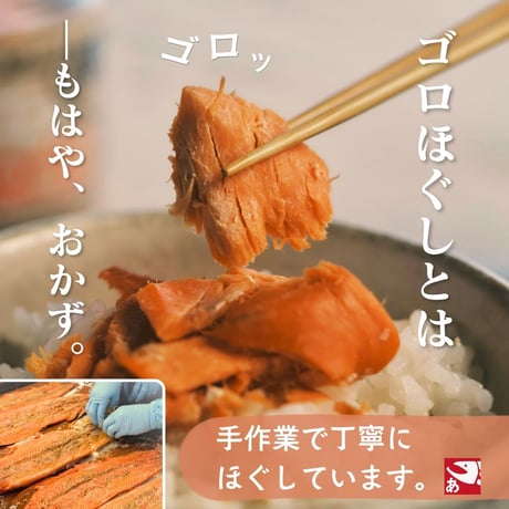 80g3本｜秋刀魚・焼ほっけ・焼鯖