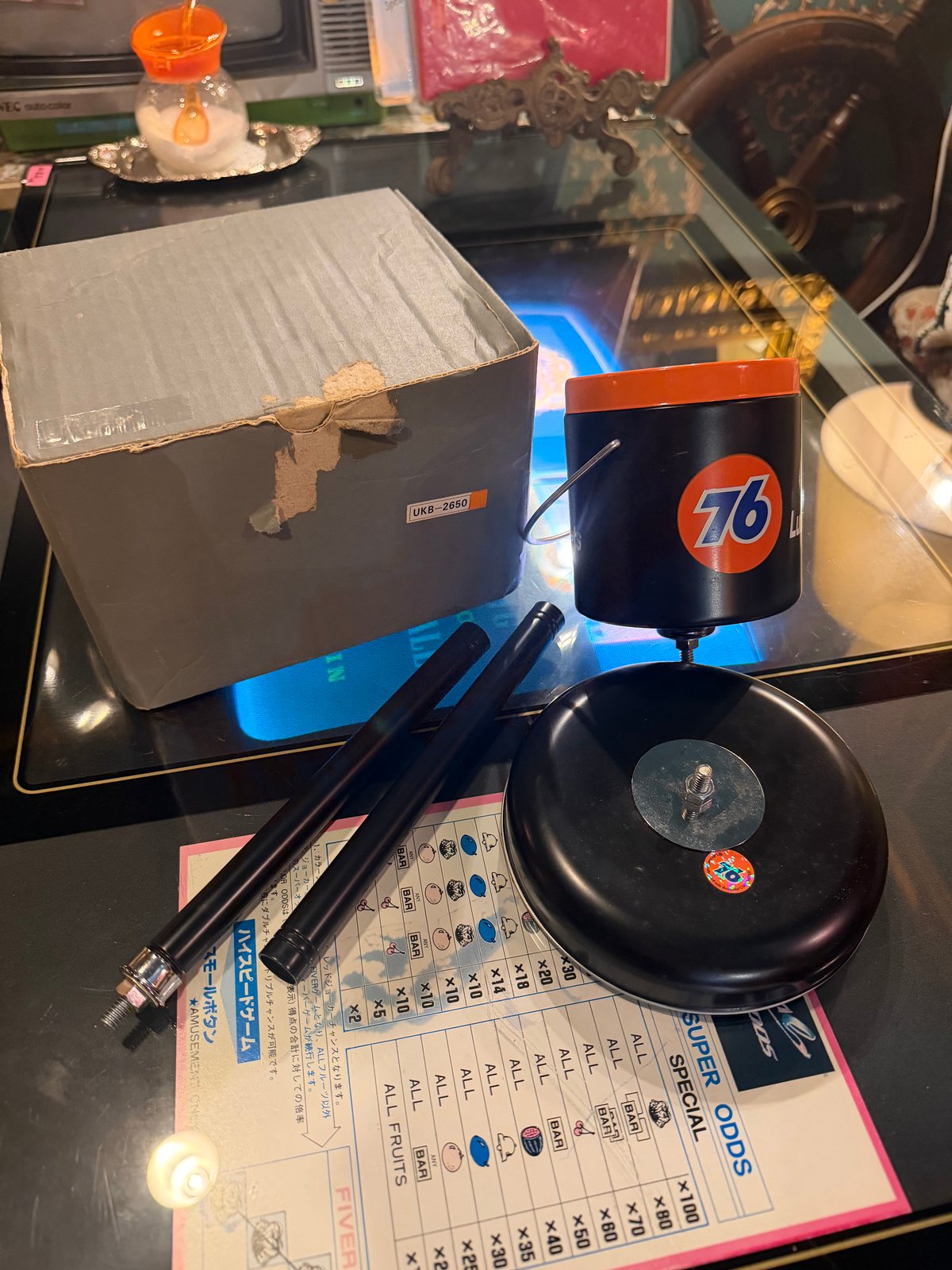 76 Lubricants（ルブリカンツ）組み立て式スタンド灰皿 | アンティーク