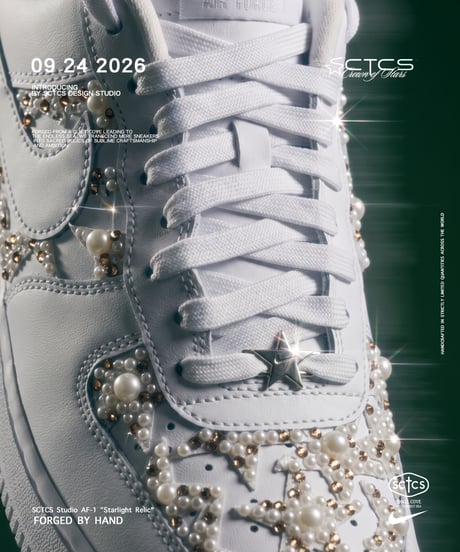 SCTCS AF-1 "Starlight Relic"