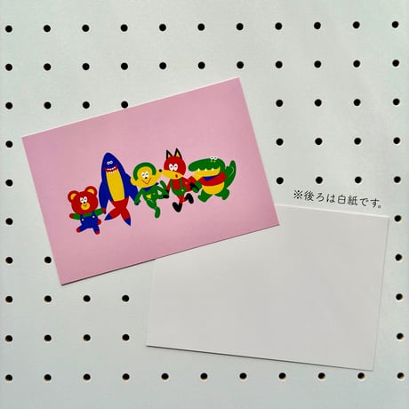 ポストカード《FRIENDS》