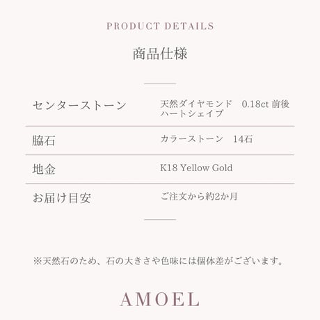 【AMOEL】K18 Yellow Gold