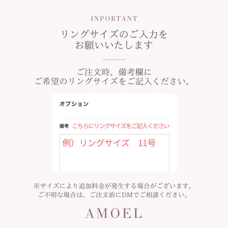 【AMOEL】K18  Pink Gold