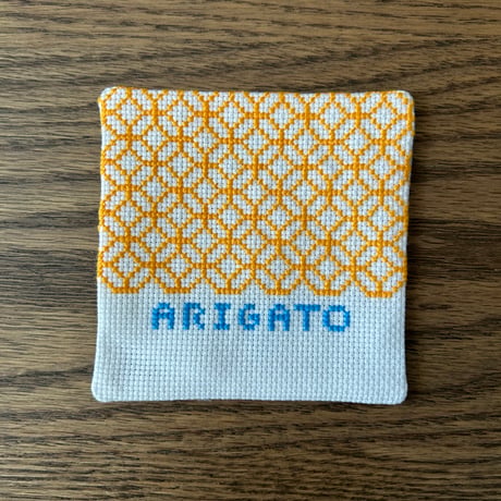 メッセージ刺繍コースター