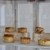 【スコーン専門店KODAMA】プレーン