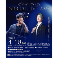 2027年4月18日(日) ゼロインフィニティ SPECIAL LIVE 2027【東京都】