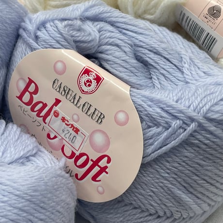 281　Baby Soft　ウォッシャブル2色混合10玉セット