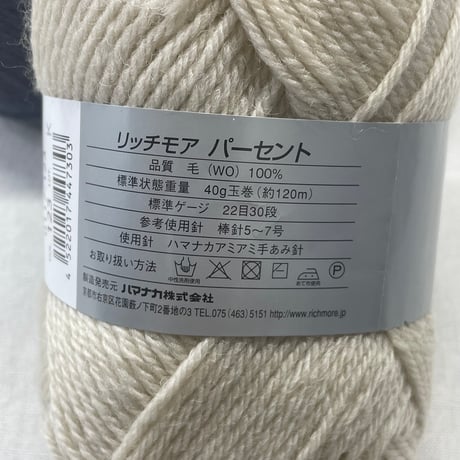 279　〈A〉PERCENT4色4玉セット